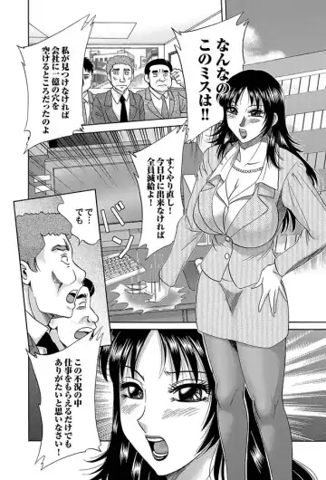 COMIC Magnum Vol. 11 Fhentai - Page 95