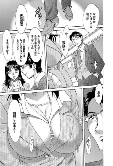 COMIC Magnum Vol. 11 Fhentai - Page 96