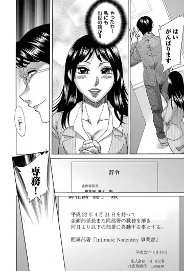 COMIC Magnum Vol. 11 Fhentai - Page 97