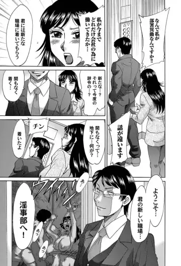 COMIC Magnum Vol. 11 Fhentai - Page 98