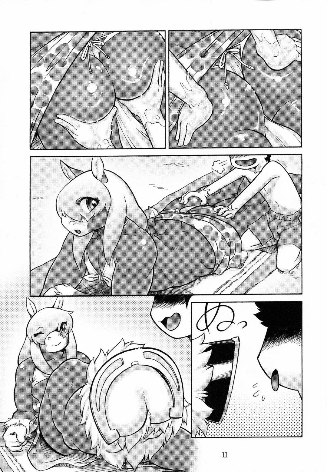 [Aoi Takayuki] Chubby Beach Fhentai - Page 10