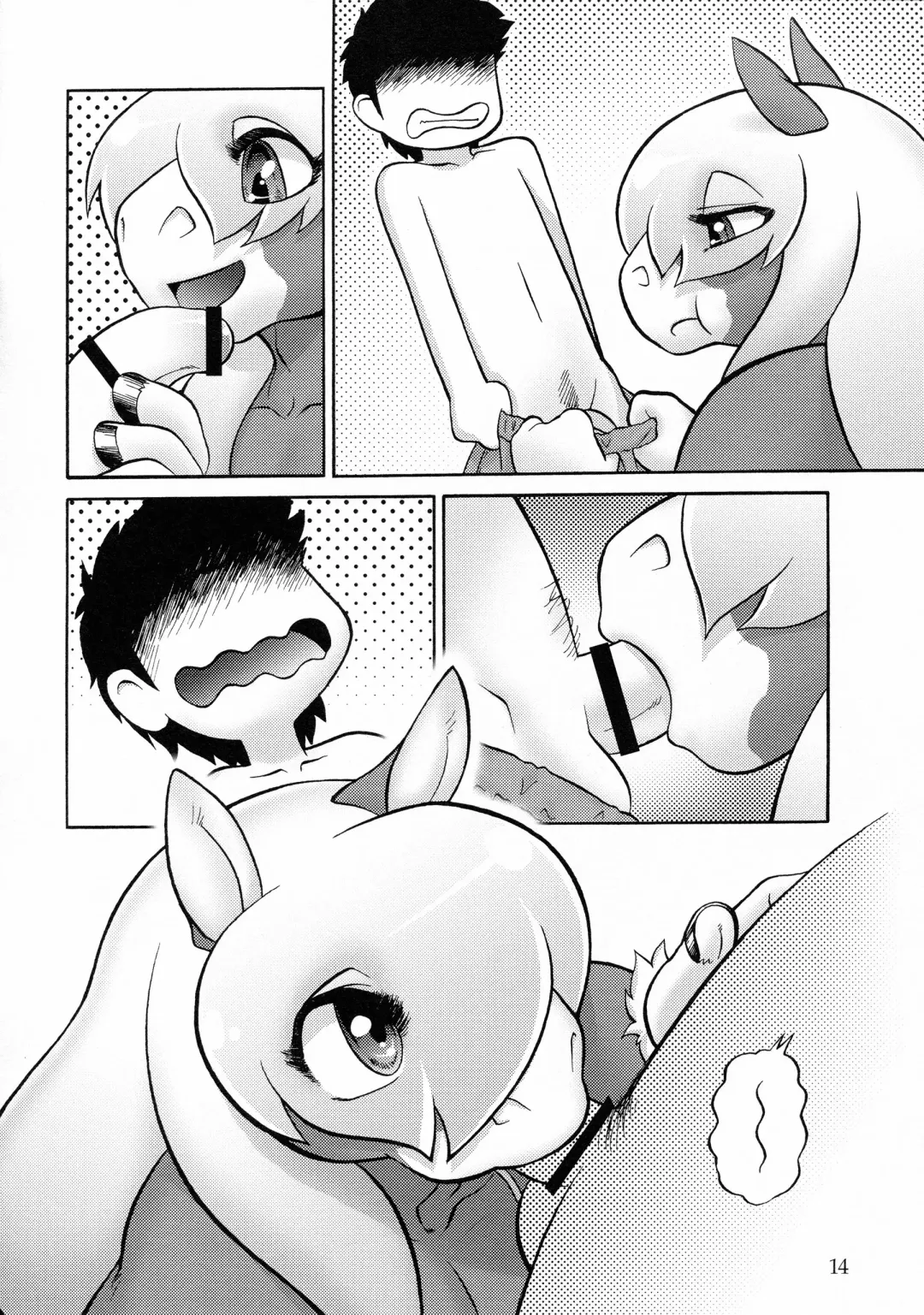 [Aoi Takayuki] Chubby Beach Fhentai - Page 13