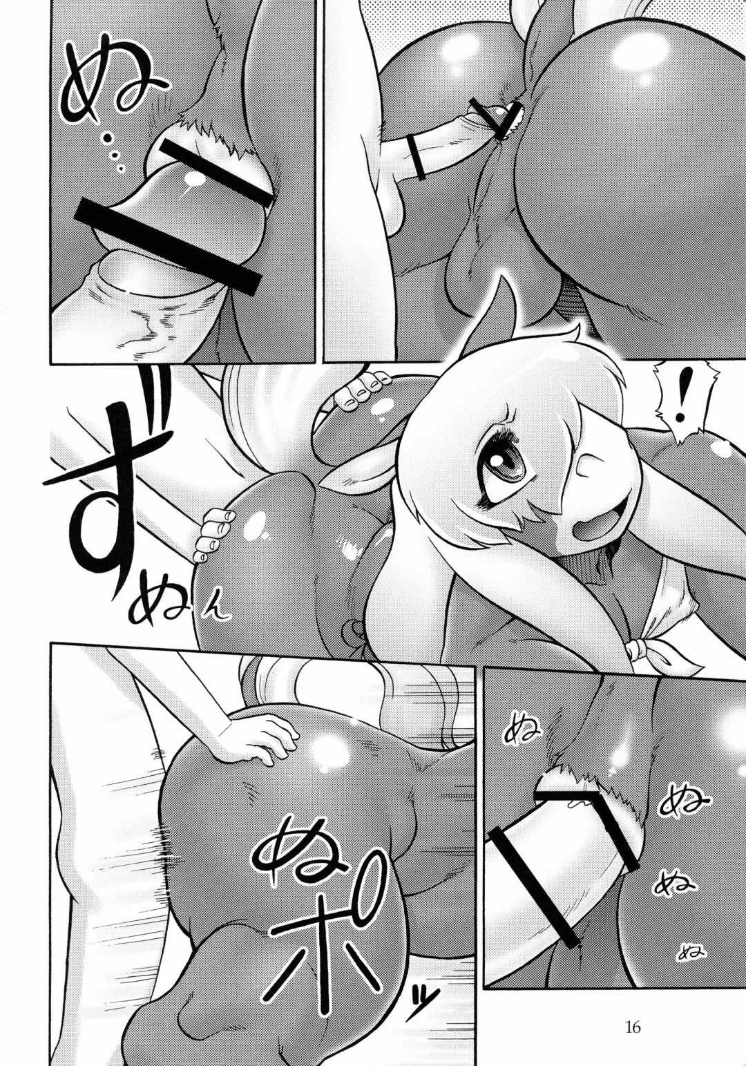 [Aoi Takayuki] Chubby Beach Fhentai - Page 15
