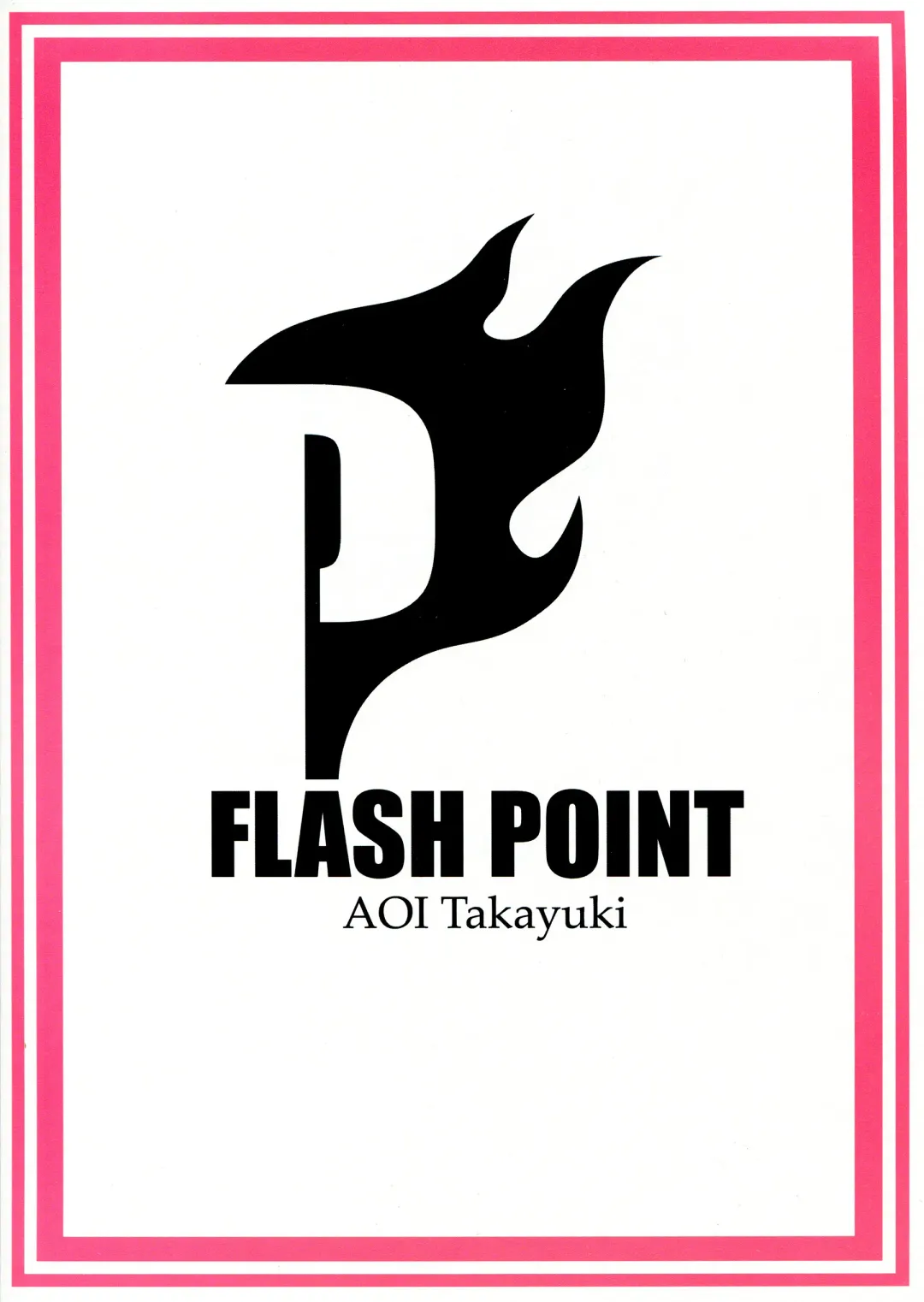 [Aoi Takayuki] Chubby Beach Fhentai - Page 26