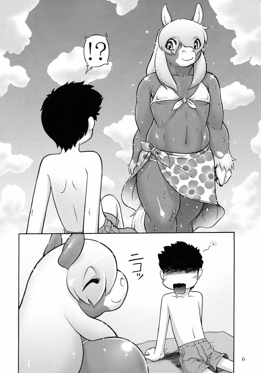 [Aoi Takayuki] Chubby Beach Fhentai - Page 5