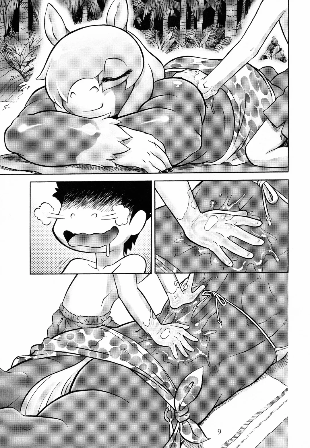 [Aoi Takayuki] Chubby Beach Fhentai - Page 8