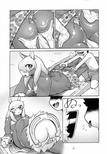 [Aoi Takayuki] Chubby Beach Fhentai - Page 10