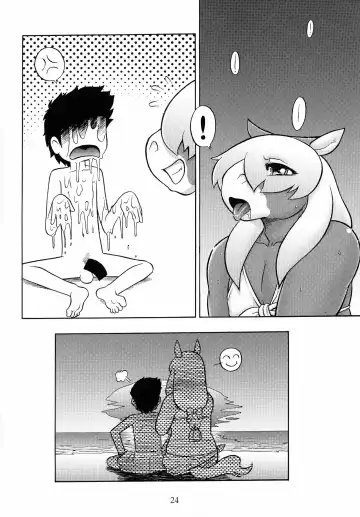 [Aoi Takayuki] Chubby Beach Fhentai - Page 23