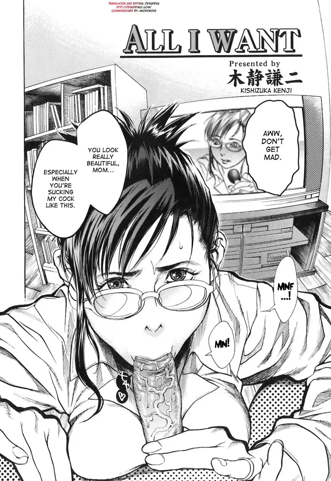 [Kishizuka Kenji] All I Want Fhentai - Page 2