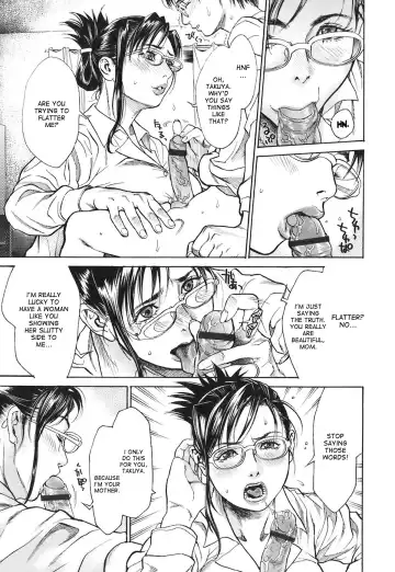 [Kishizuka Kenji] All I Want Fhentai - Page 3