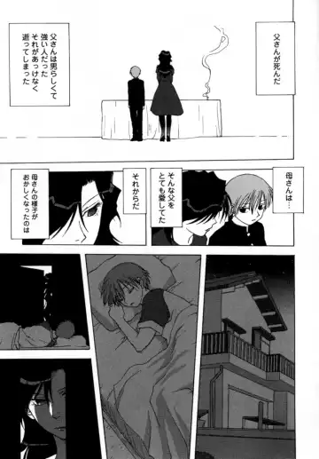 [Mitarashi Kousei] Lolikko - Lolita Girl Fhentai - Page 101