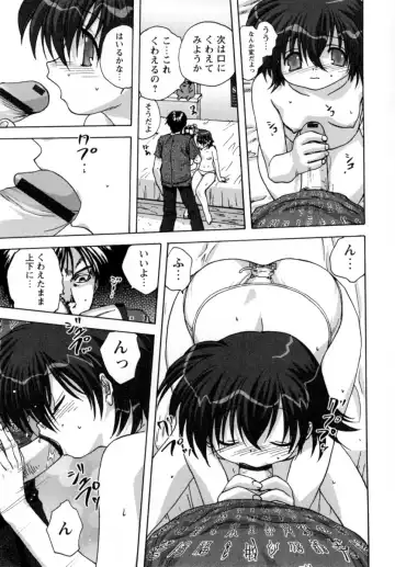 [Mitarashi Kousei] Lolikko - Lolita Girl Fhentai - Page 11