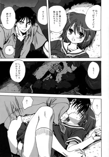 [Mitarashi Kousei] Lolikko - Lolita Girl Fhentai - Page 115