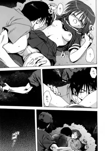 [Mitarashi Kousei] Lolikko - Lolita Girl Fhentai - Page 117