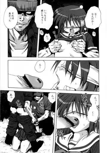 [Mitarashi Kousei] Lolikko - Lolita Girl Fhentai - Page 119