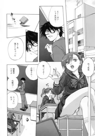 [Mitarashi Kousei] Lolikko - Lolita Girl Fhentai - Page 130