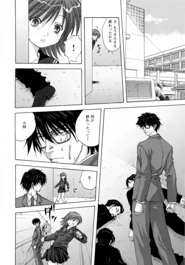 [Mitarashi Kousei] Lolikko - Lolita Girl Fhentai - Page 134