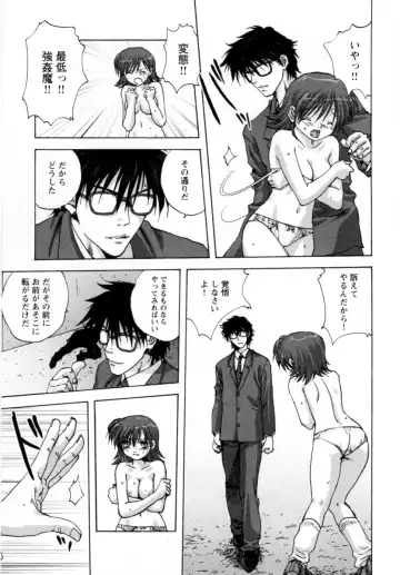 [Mitarashi Kousei] Lolikko - Lolita Girl Fhentai - Page 137