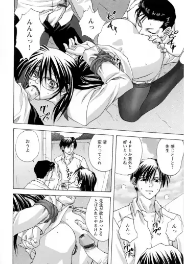 [Mitarashi Kousei] Lolikko - Lolita Girl Fhentai - Page 154