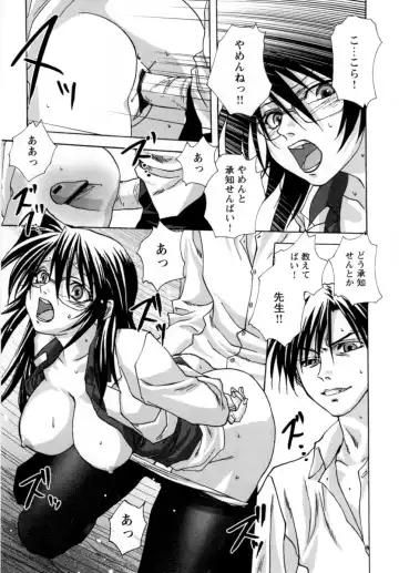 [Mitarashi Kousei] Lolikko - Lolita Girl Fhentai - Page 155