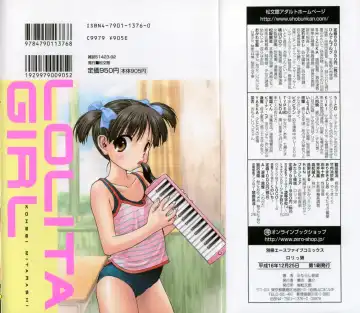 [Mitarashi Kousei] Lolikko - Lolita Girl Fhentai - Page 164