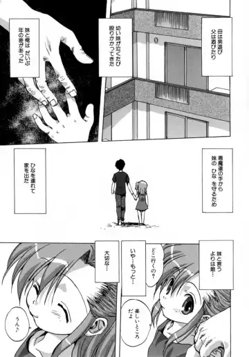 [Mitarashi Kousei] Lolikko - Lolita Girl Fhentai - Page 19