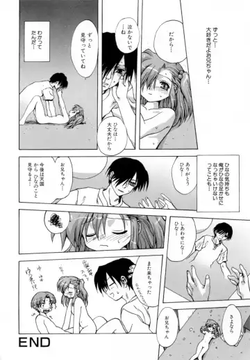 [Mitarashi Kousei] Lolikko - Lolita Girl Fhentai - Page 34