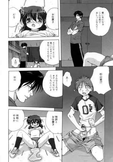 [Mitarashi Kousei] Lolikko - Lolita Girl Fhentai - Page 46