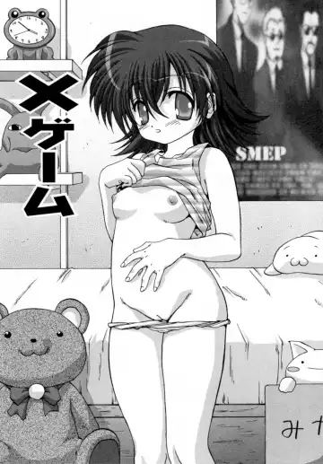 [Mitarashi Kousei] Lolikko - Lolita Girl Fhentai - Page 5