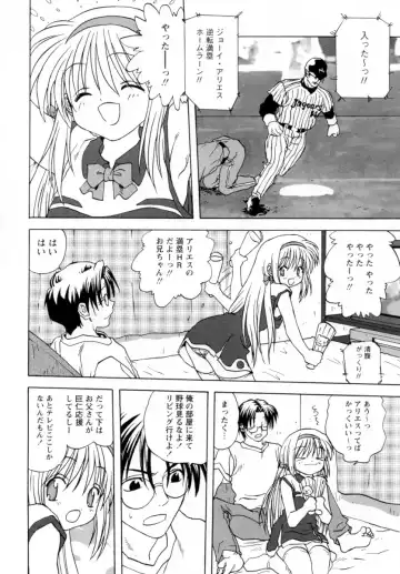 [Mitarashi Kousei] Lolikko - Lolita Girl Fhentai - Page 52