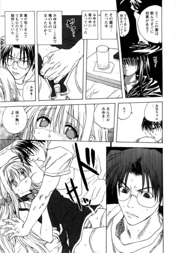 [Mitarashi Kousei] Lolikko - Lolita Girl Fhentai - Page 55