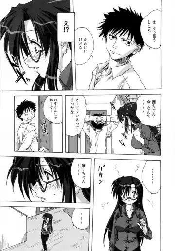 [Mitarashi Kousei] Lolikko - Lolita Girl Fhentai - Page 71