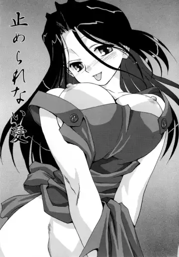 [Mitarashi Kousei] Lolikko - Lolita Girl Fhentai - Page 83