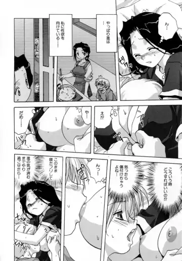 [Mitarashi Kousei] Lolikko - Lolita Girl Fhentai - Page 88