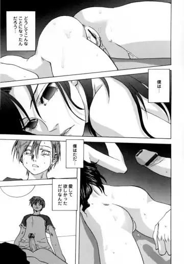 [Mitarashi Kousei] Lolikko - Lolita Girl Fhentai - Page 99