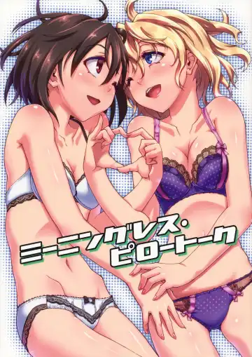 Read [Aya Shachou] Meaningless Pillow Talk - Fhentai