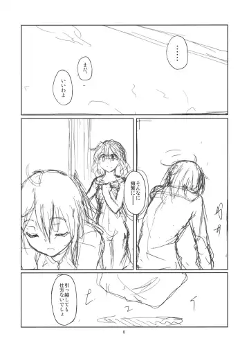 [Aya Shachou] Meaningless Pillow Talk Fhentai - Page 10