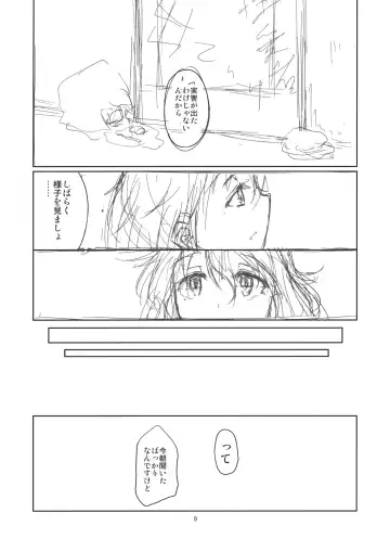 [Aya Shachou] Meaningless Pillow Talk Fhentai - Page 11