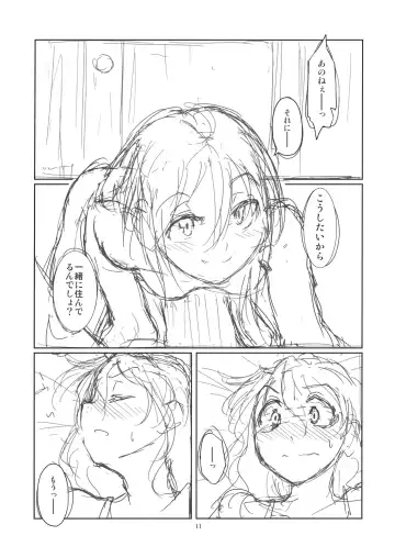 [Aya Shachou] Meaningless Pillow Talk Fhentai - Page 13