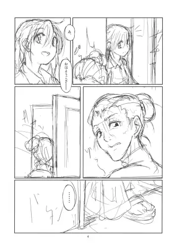 [Aya Shachou] Meaningless Pillow Talk Fhentai - Page 6