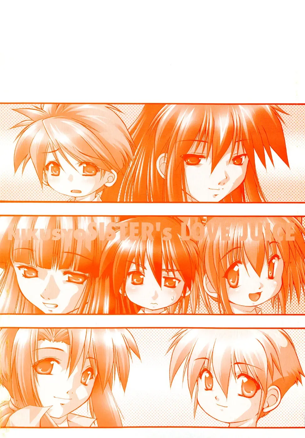 [Nikusyo] Oneechan no Shiru Fhentai - Page 160