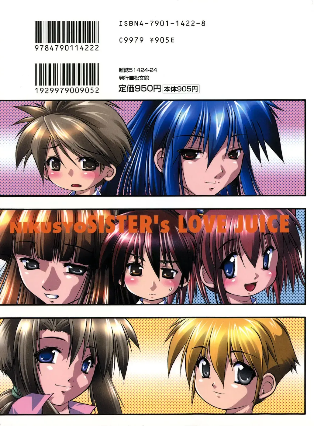 [Nikusyo] Oneechan no Shiru Fhentai - Page 2