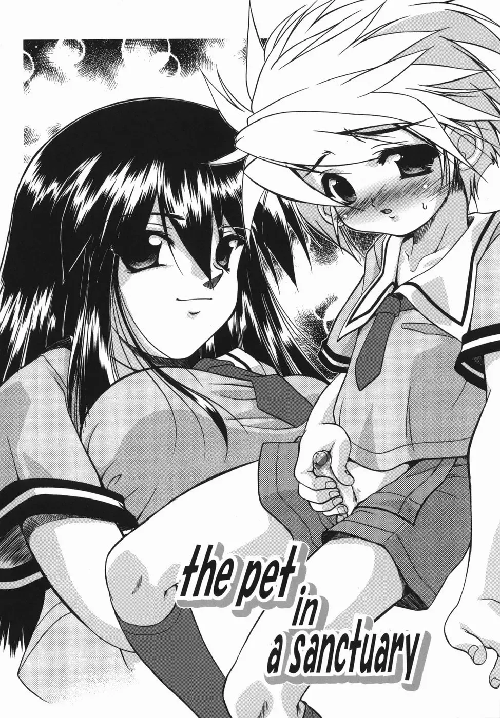 [Nikusyo] Oneechan no Shiru Fhentai - Page 24