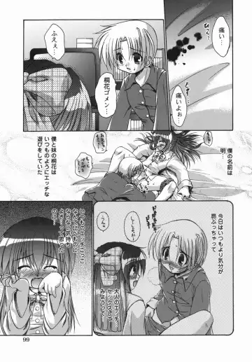 [Nikusyo] Oneechan no Shiru Fhentai - Page 103