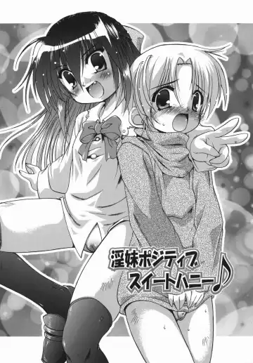 [Nikusyo] Oneechan no Shiru Fhentai - Page 104