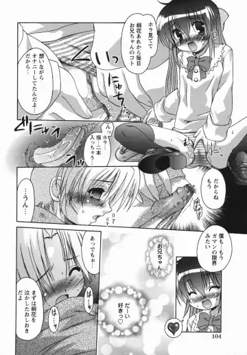 [Nikusyo] Oneechan no Shiru Fhentai - Page 108