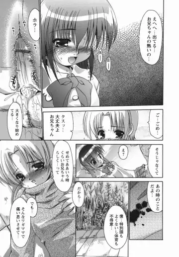 [Nikusyo] Oneechan no Shiru Fhentai - Page 113