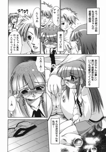 [Nikusyo] Oneechan no Shiru Fhentai - Page 120