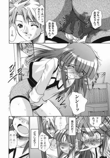 [Nikusyo] Oneechan no Shiru Fhentai - Page 122