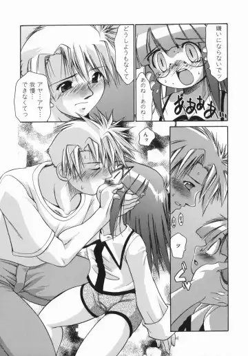 [Nikusyo] Oneechan no Shiru Fhentai - Page 123